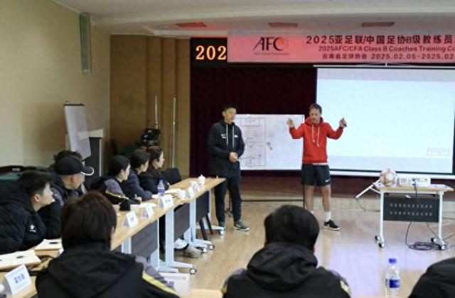 关于中国女足教练培训班招生进行中：教练培训班招生中的信息