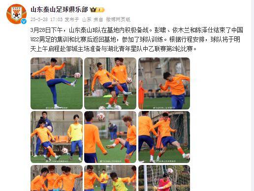 开云体育下载-杰出人才助力球队队伍士气高涨的简单介绍