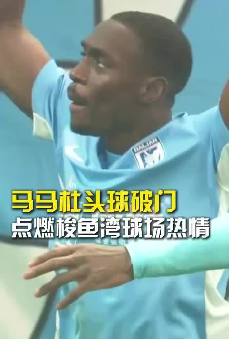 关于精神头球破门,在比赛中立下赫赫战功的信息 关于精神头球破门,在比赛中立下赫赫战功的信息