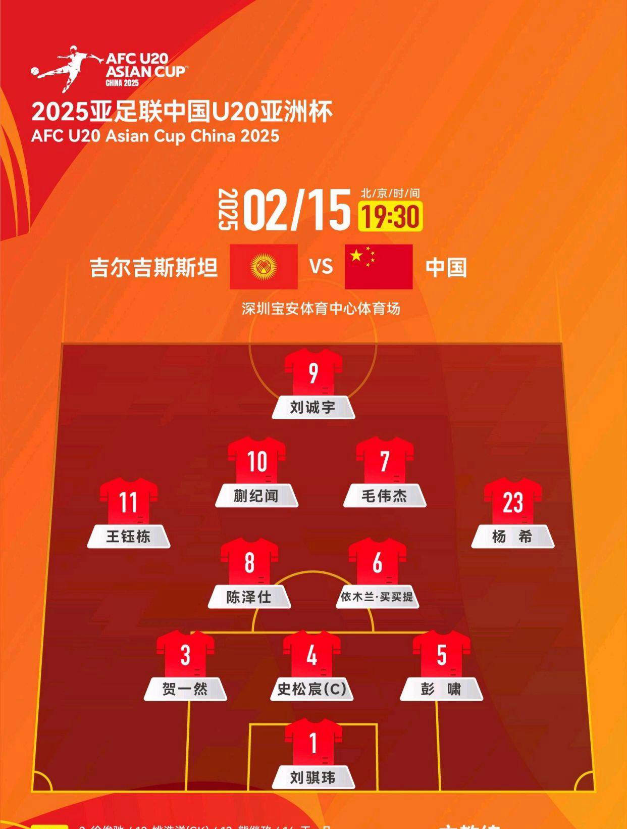 夺冠机会!球队目标依然锁定取得胜利 夺冠机会!球队目标依然锁定取得胜利