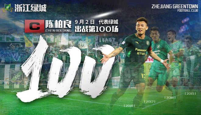 包含赫塔菲主场未能取胜，多达中甲积分榜的词条