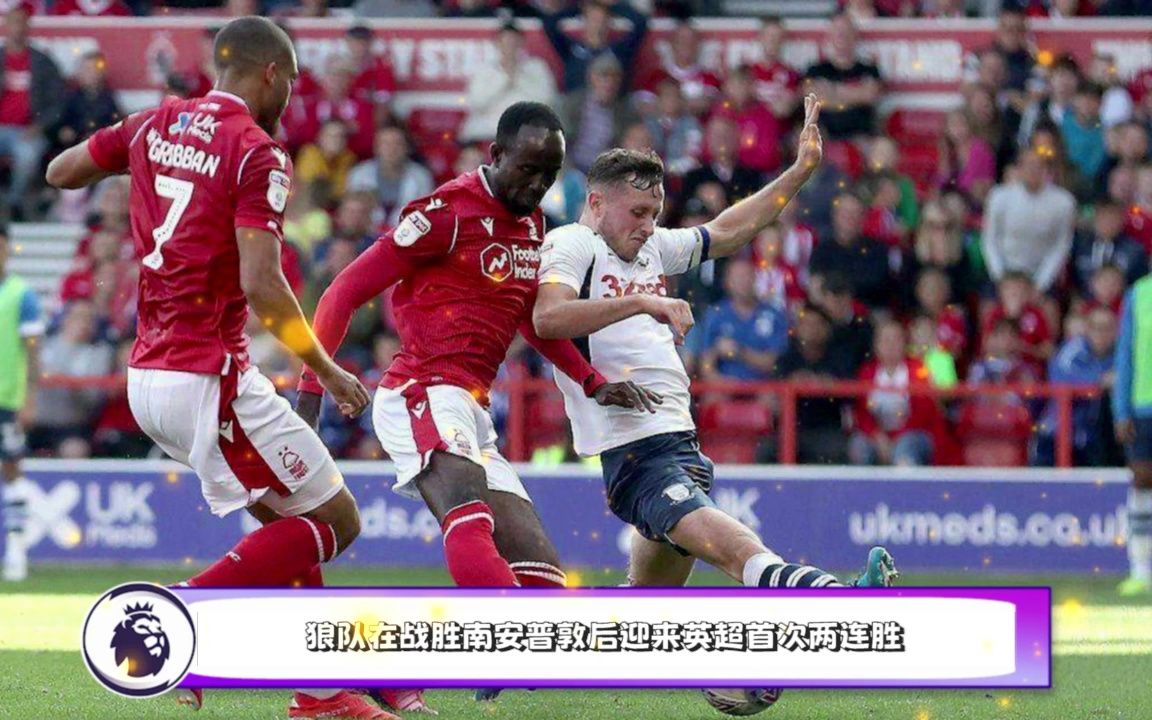 关于墨尔滋传球无虚,南安普敦连胜轻取对手的信息 关于墨尔滋传球无虚,南安普敦连胜轻取对手的信息