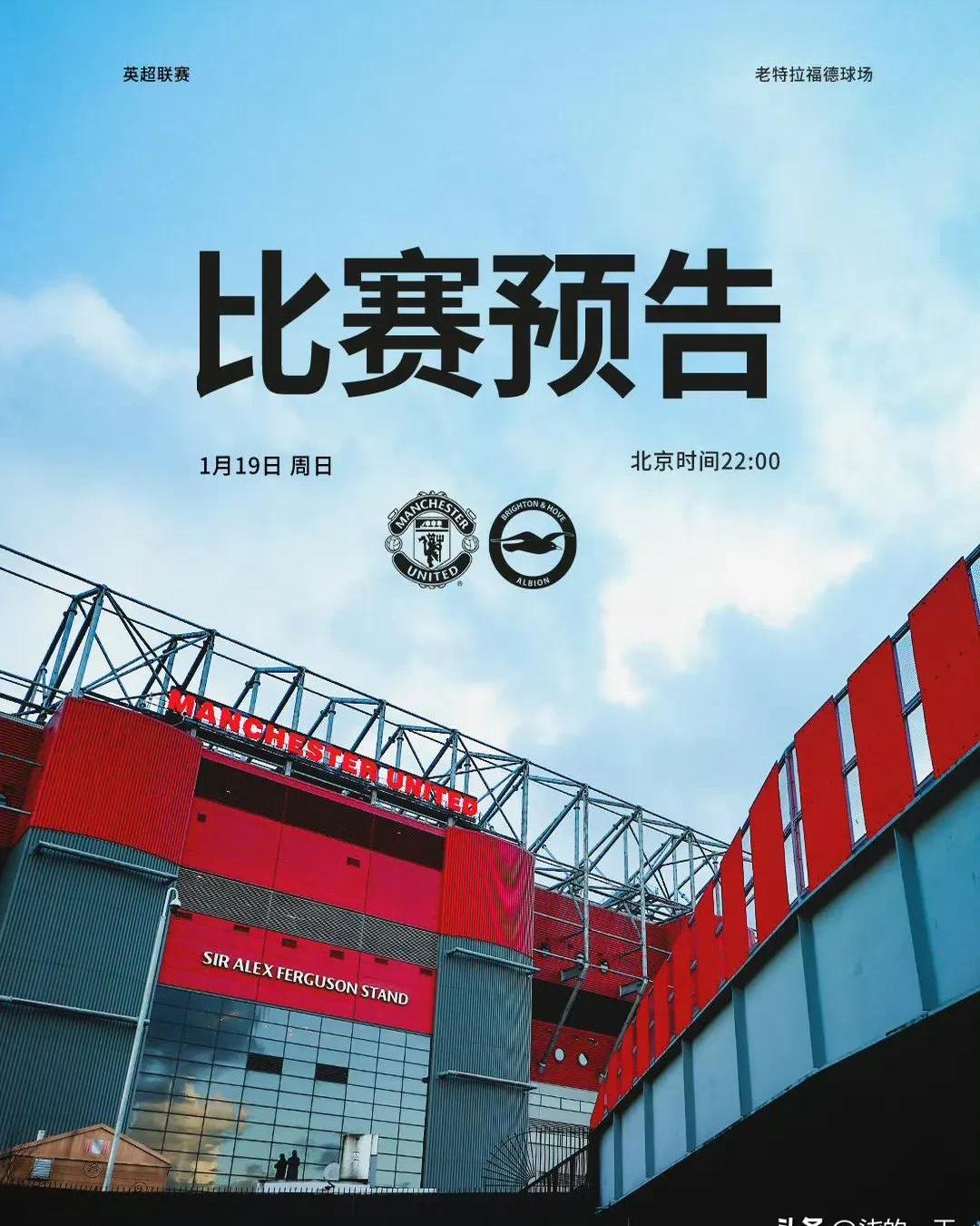 包含布莱顿主场迎战谢菲联,球迷期待悬念揭晓的词条 包含布莱顿主场迎战谢菲联,球迷期待悬念揭晓的词条