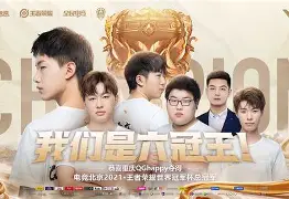 战术革新引领夺冠梦想，豪门教练功不可没