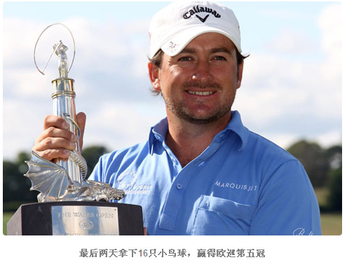 开云体育入口-威尔士主场大获全胜稳定欧锦赛形势的简单介绍