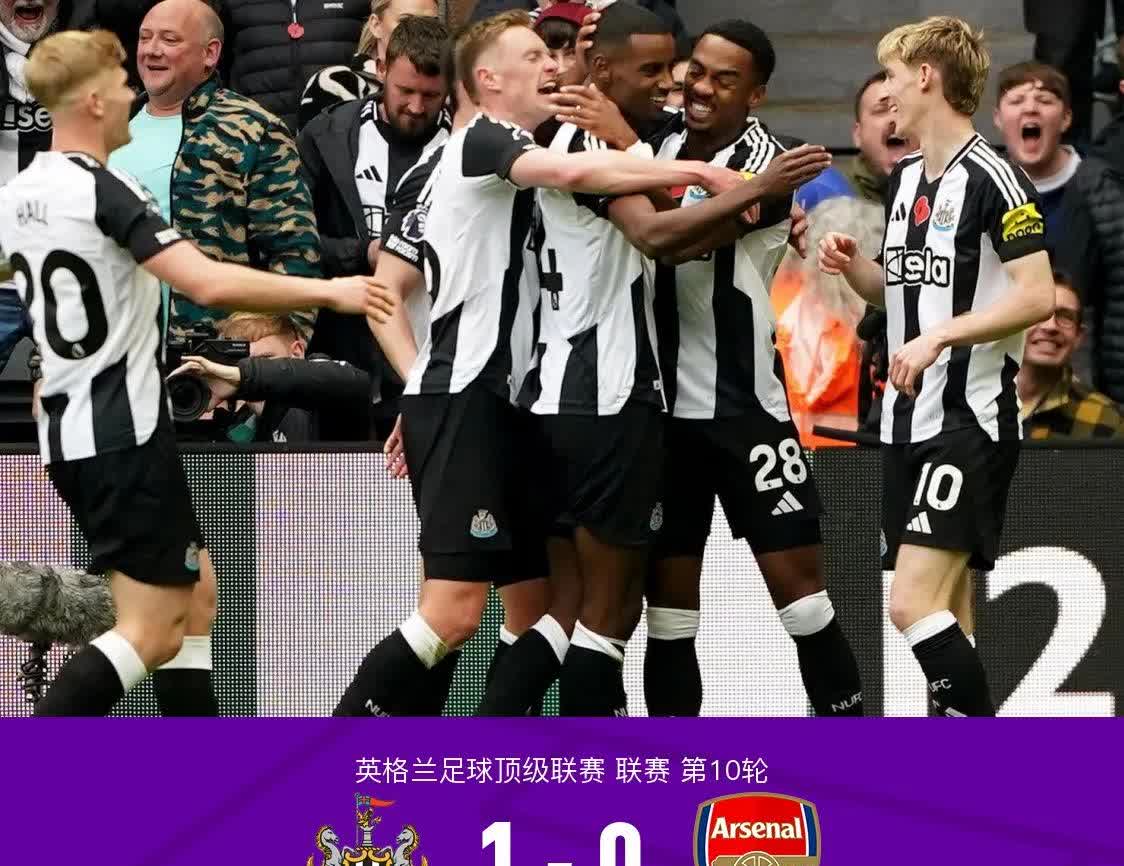 包含伯恩茅斯主场不敌纽卡斯尔,惨遭反超的词条 包含伯恩茅斯主场不敌纽卡斯尔,惨遭反超的词条