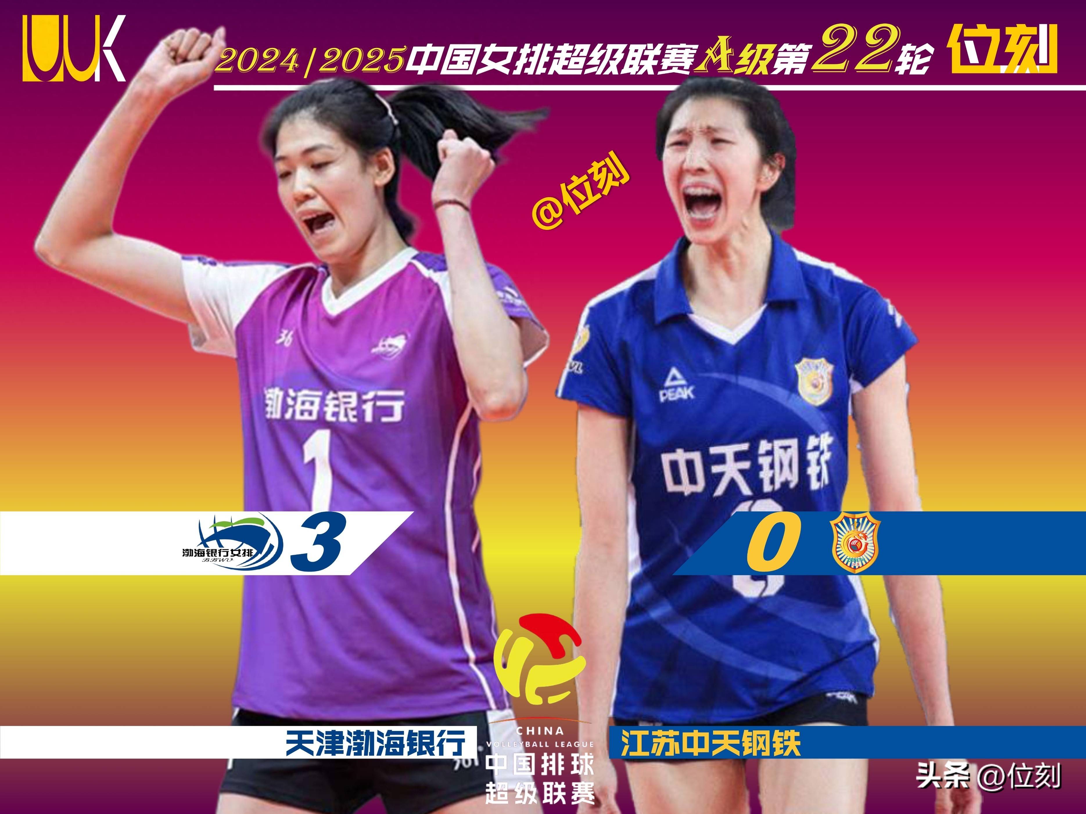 开云官网-天津泰达客场击败江苏苏宁，取得精彩胜利的简单介绍