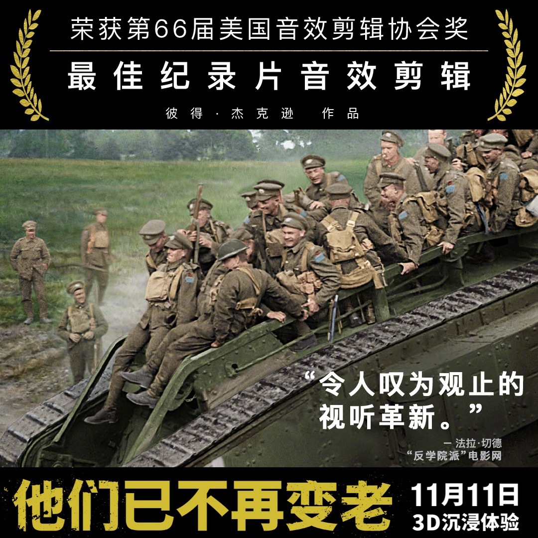 包含千钧之争！传奇历史再次重现的词条