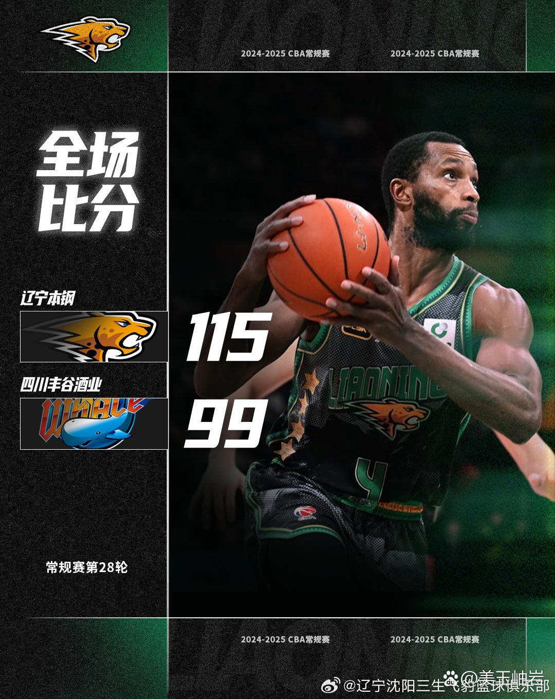 非洲篮球职业联赛受关注,球员身价暴涨 非洲篮球职业联赛受关注,球员身价暴涨