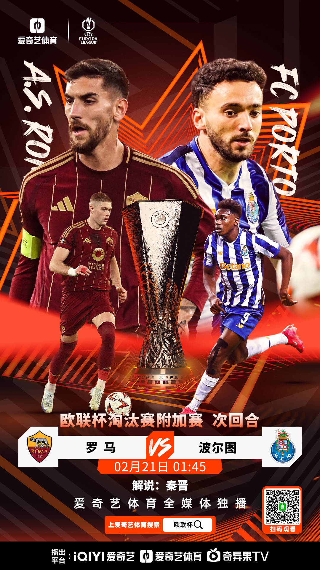 开云平台-欧预赛决赛对阵出炉，球迷热切期待的简单介绍