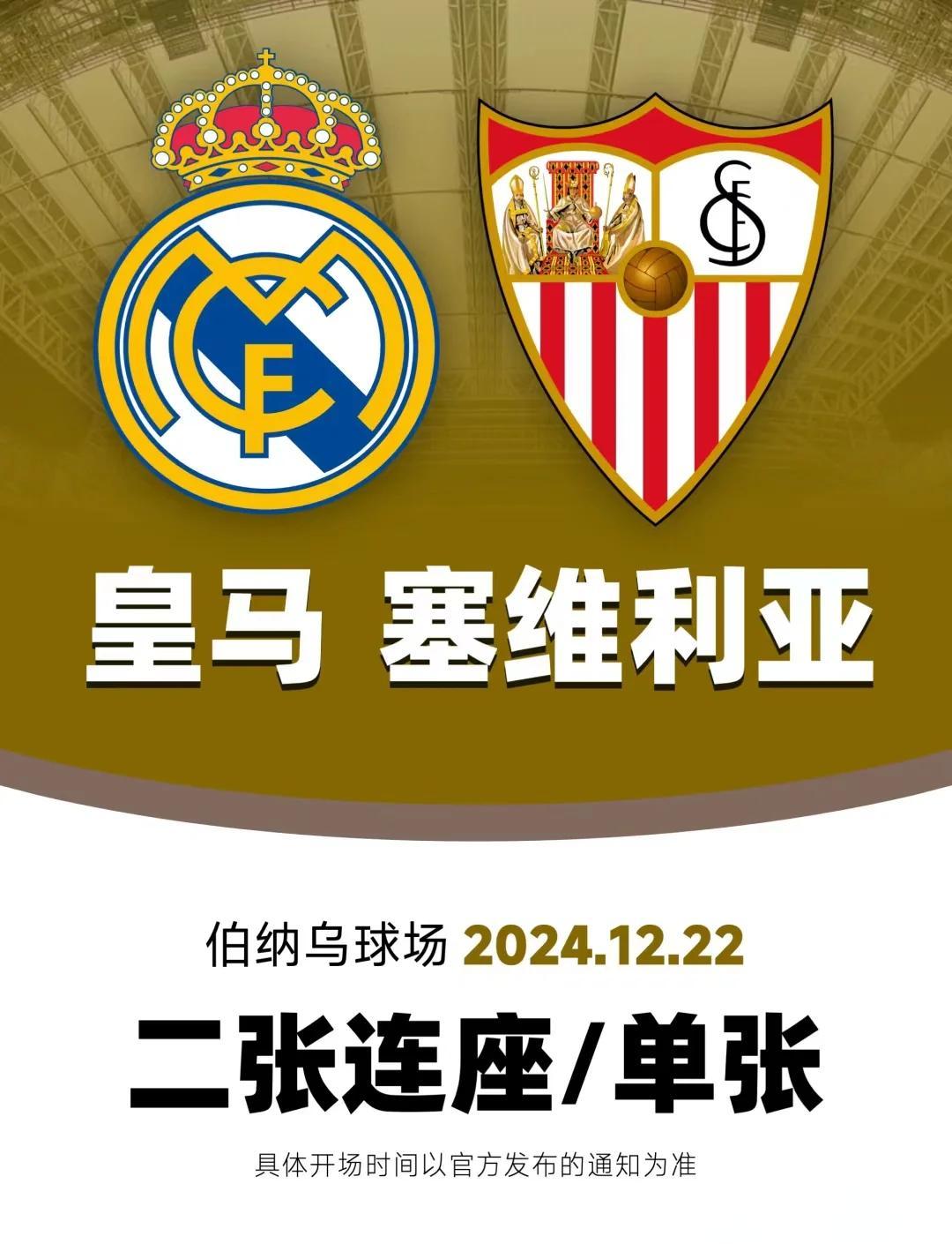 马赛未能延续胜势，客场收获无法逆转