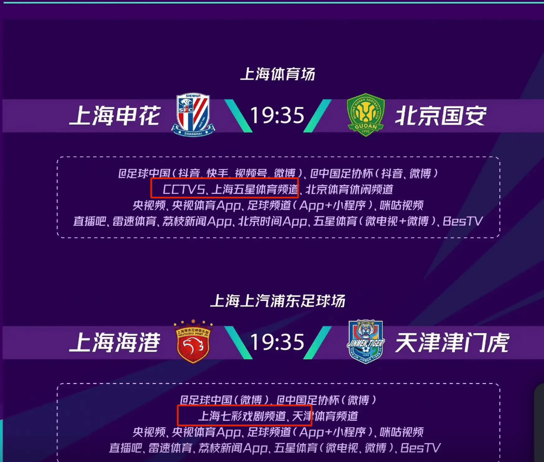 包含国安主帅谈对阵局面,信心满满望夺冠的词条 包含国安主帅谈对阵局面,信心满满望夺冠的词条