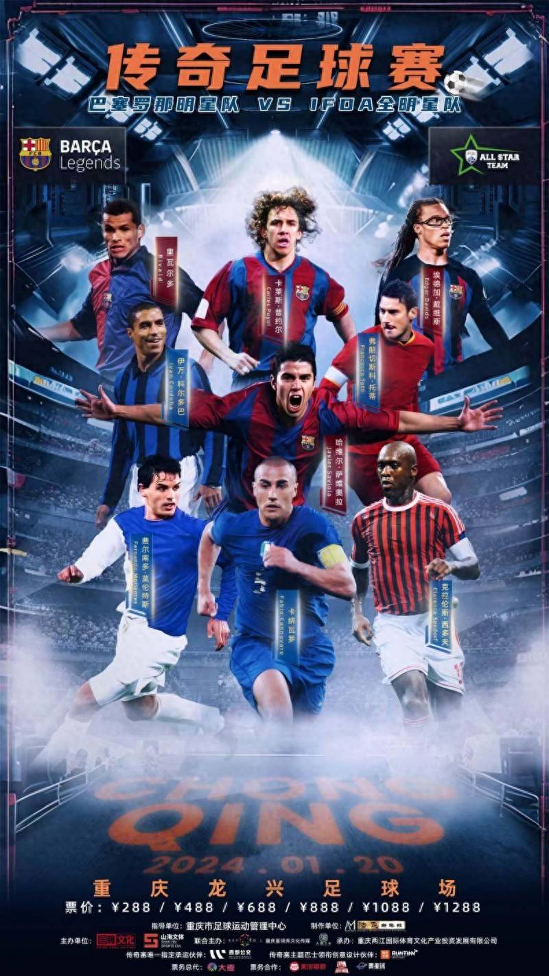 赛场争锋！国内足球聚焦球队实力对决