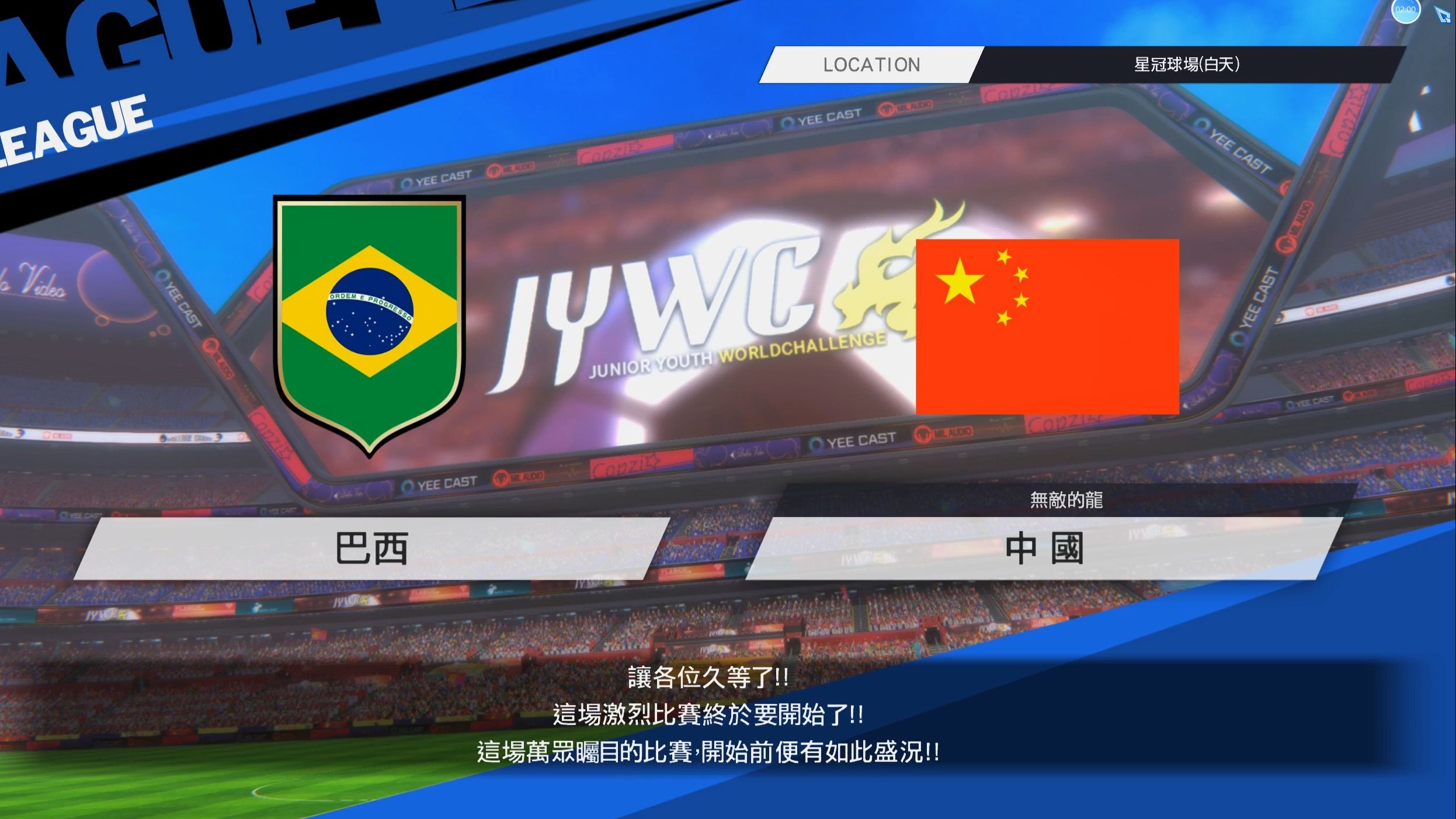 开云APP-国际比赛中大陆球队实现逆袭胜利