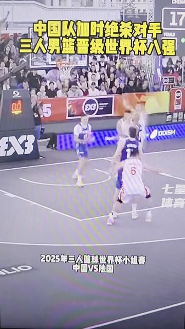 开云体育中国-关于篮球世界杯：澳大利亚遭俄罗斯绝杀，大战加时的信息