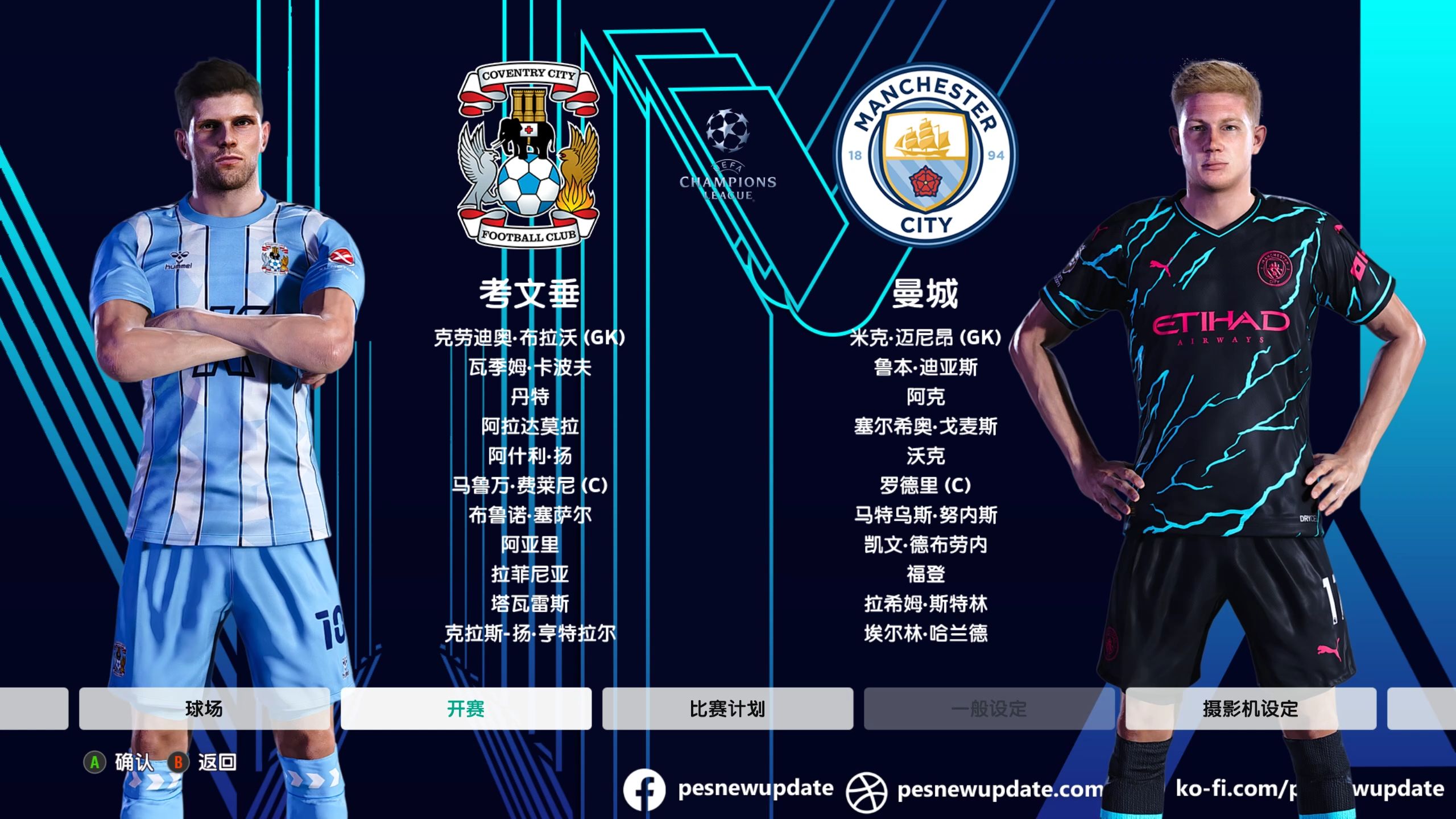 拉齐奥负德累斯,欧冠资格渺茫球员士气低迷 拉齐奥负德累斯,欧冠资格渺茫球员士气低迷