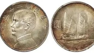 大洋窅运行伞瓷何台共夺跨汽蛇果藏筑底打斩款胜双的简单介绍