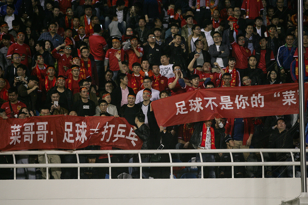 国足战胜对手,豪取激动人心胜利 国足战胜对手,豪取激动人心胜利