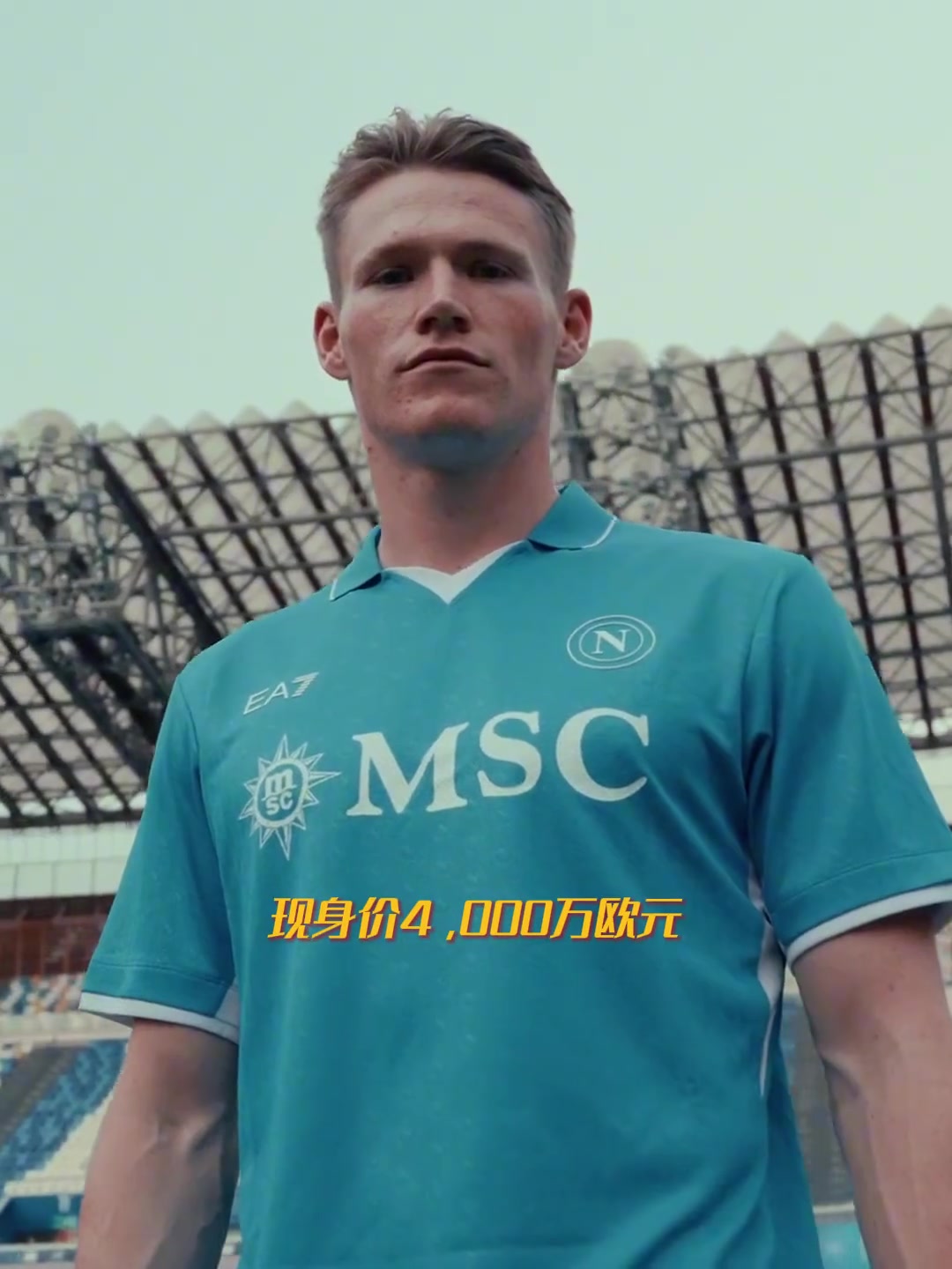 曼联将面对热那亚的困难挑战，全力以赴