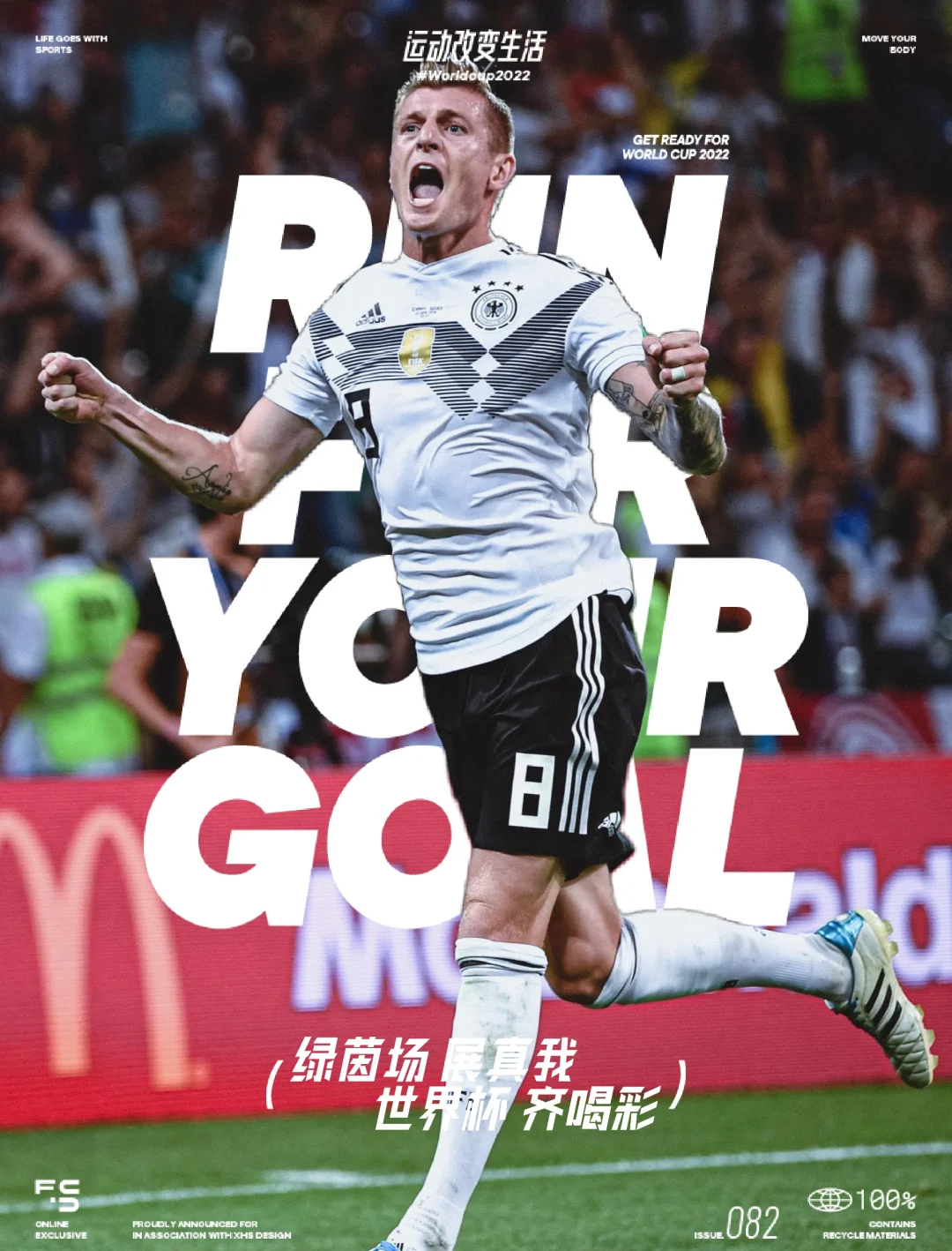 关于马特尼斯的发挥为球队带来了突破,让球队在比赛中更有信心的信息 关于马特尼斯的发挥为球队带来了突破,让球队在比赛中更有信心的信息