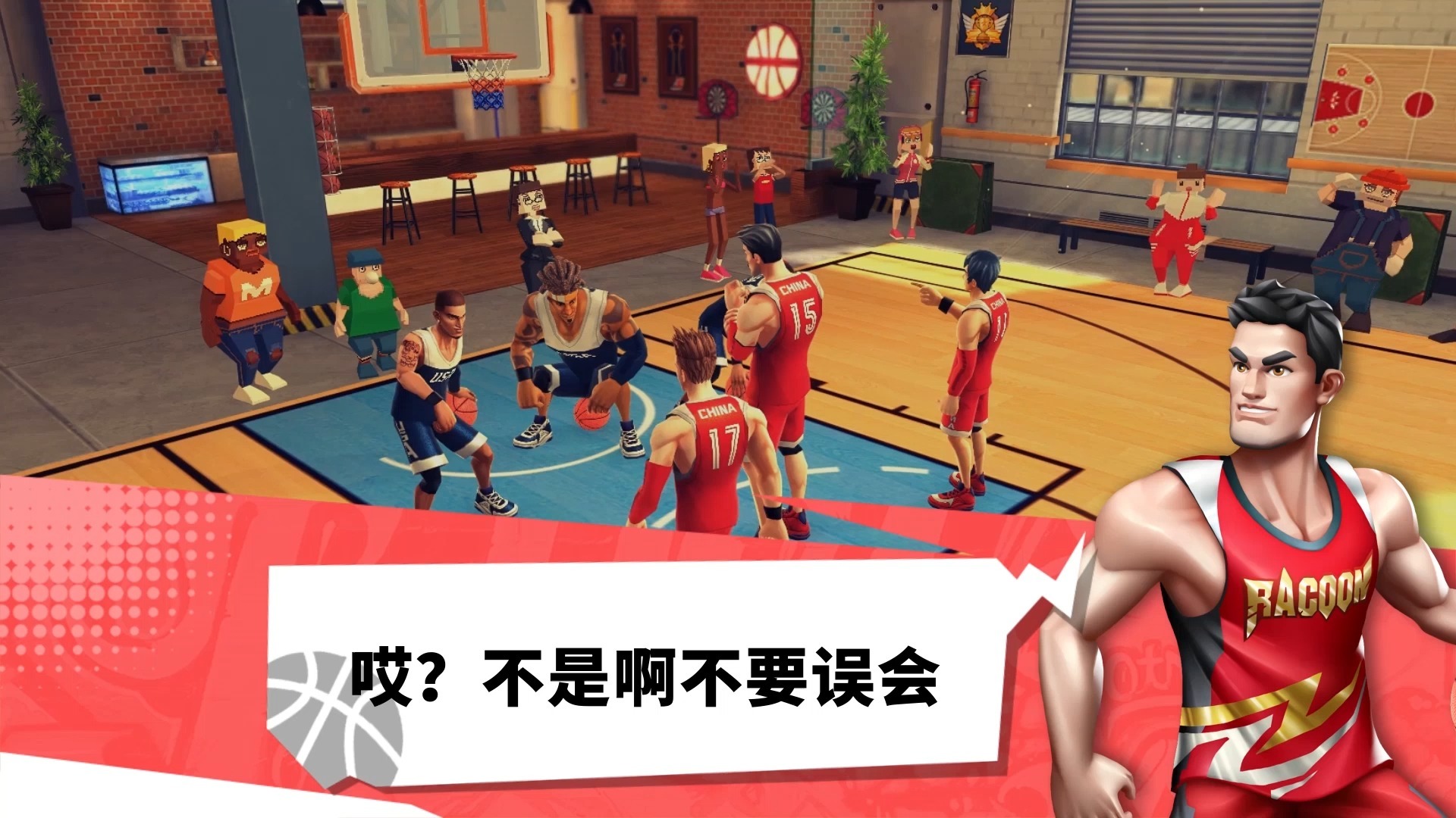 开云体育在线-强强对话的纷争，一场篮球盛宴的简单介绍