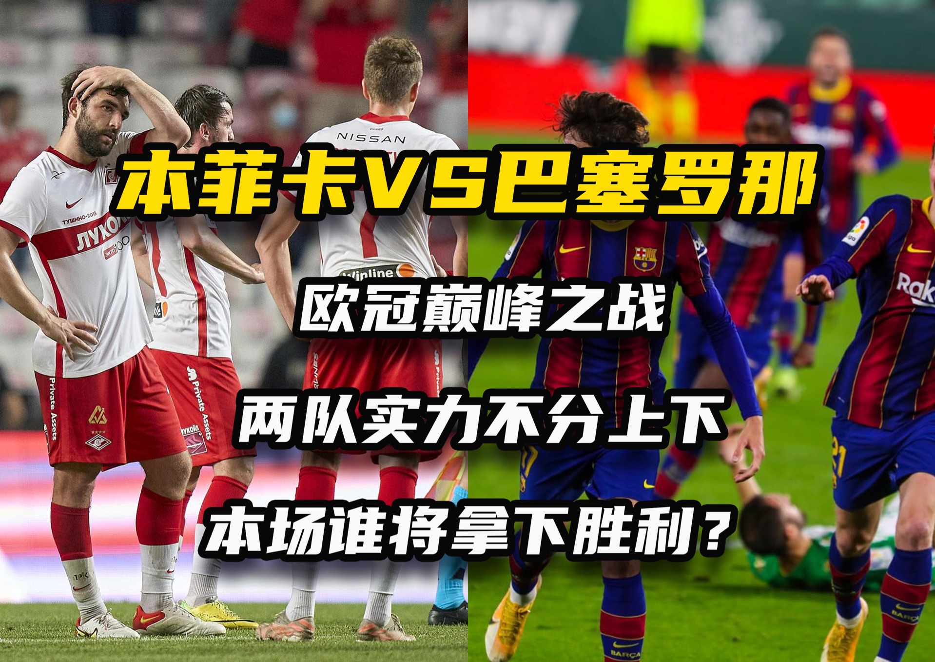 战绩下滑困扰球队，备战关键战役