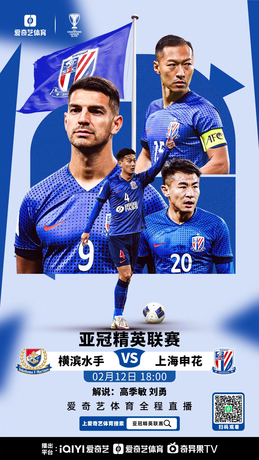 开云体育平台APP-恒大球员备战亚冠，全力以赴向胜利前进的简单介绍