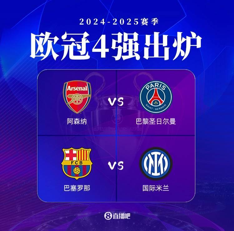 开云体育登录-皇马大胆面对巴黎困境，成功晋级欧冠四强的简单介绍