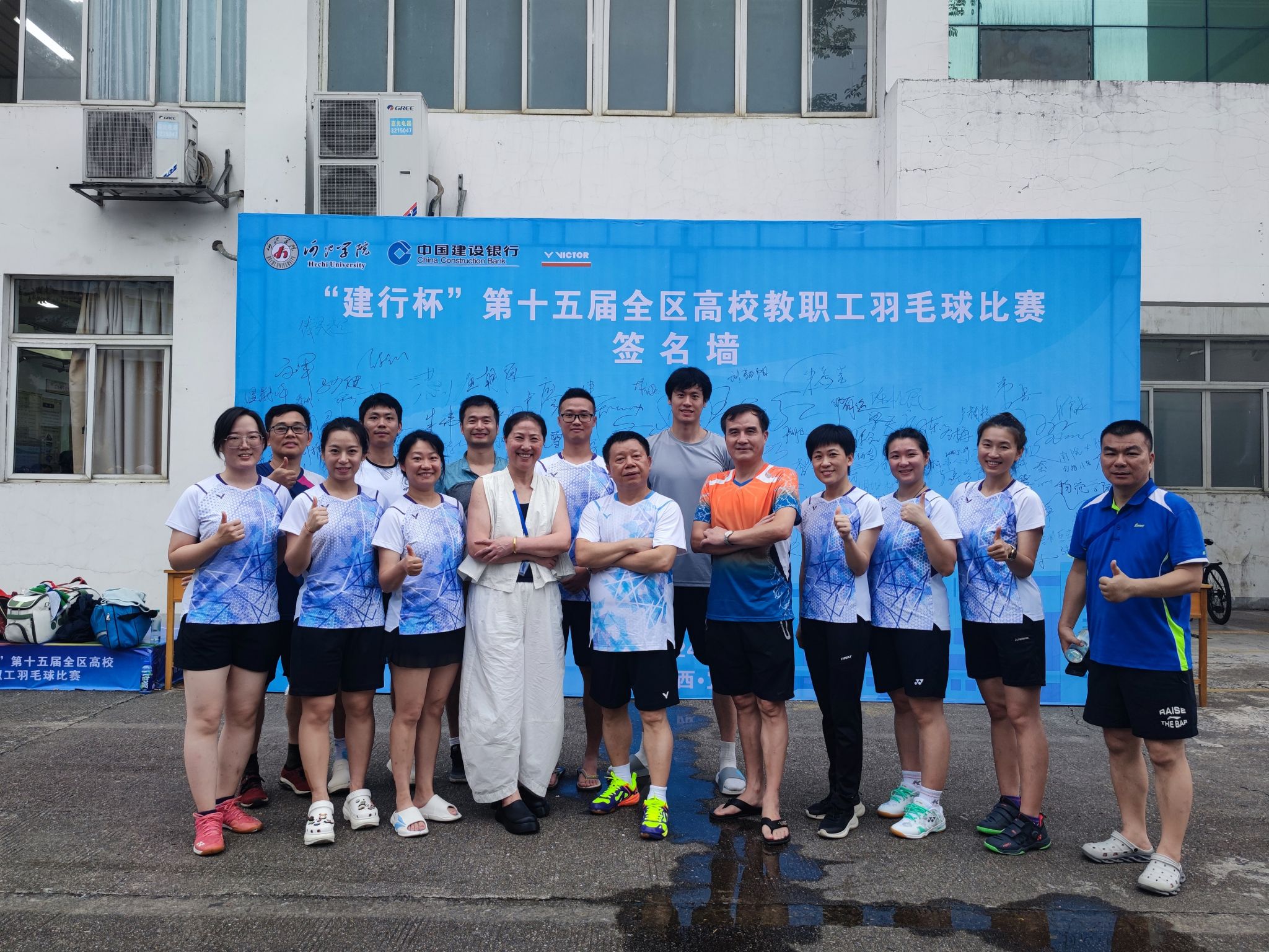 球员们为了团队荣誉,积极备战比赛 球员们为了团队荣誉,积极备战比赛