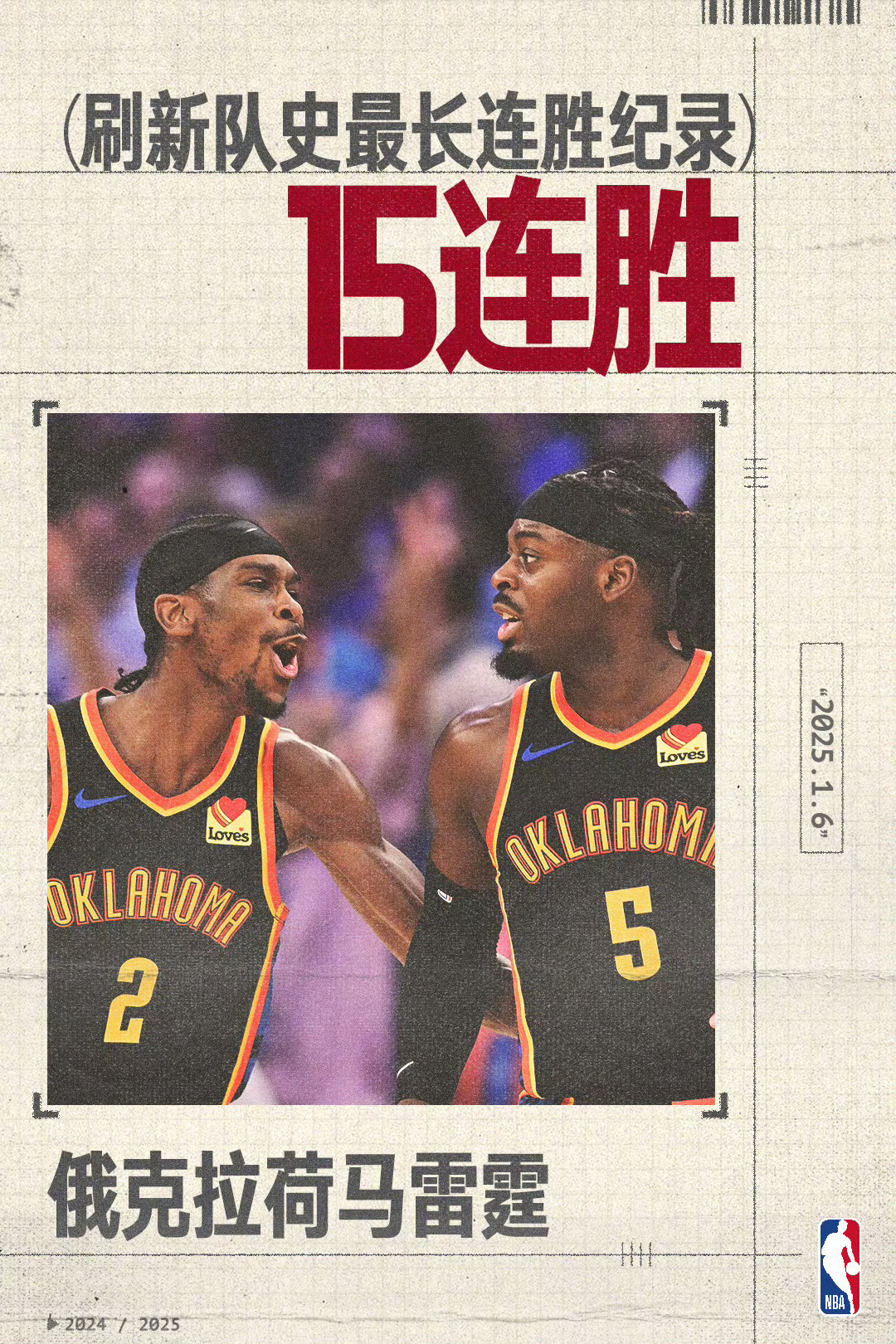 某队主帅豪言壮语,誓言夺得重要胜利 某队主帅豪言壮语,誓言夺得重要胜利