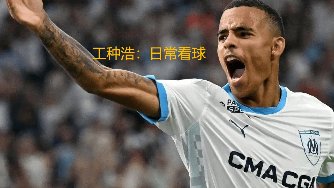 圣埃蒂安主场小胜马赛,赢得一场宝贵胜利 圣埃蒂安主场小胜马赛,赢得一场宝贵胜利