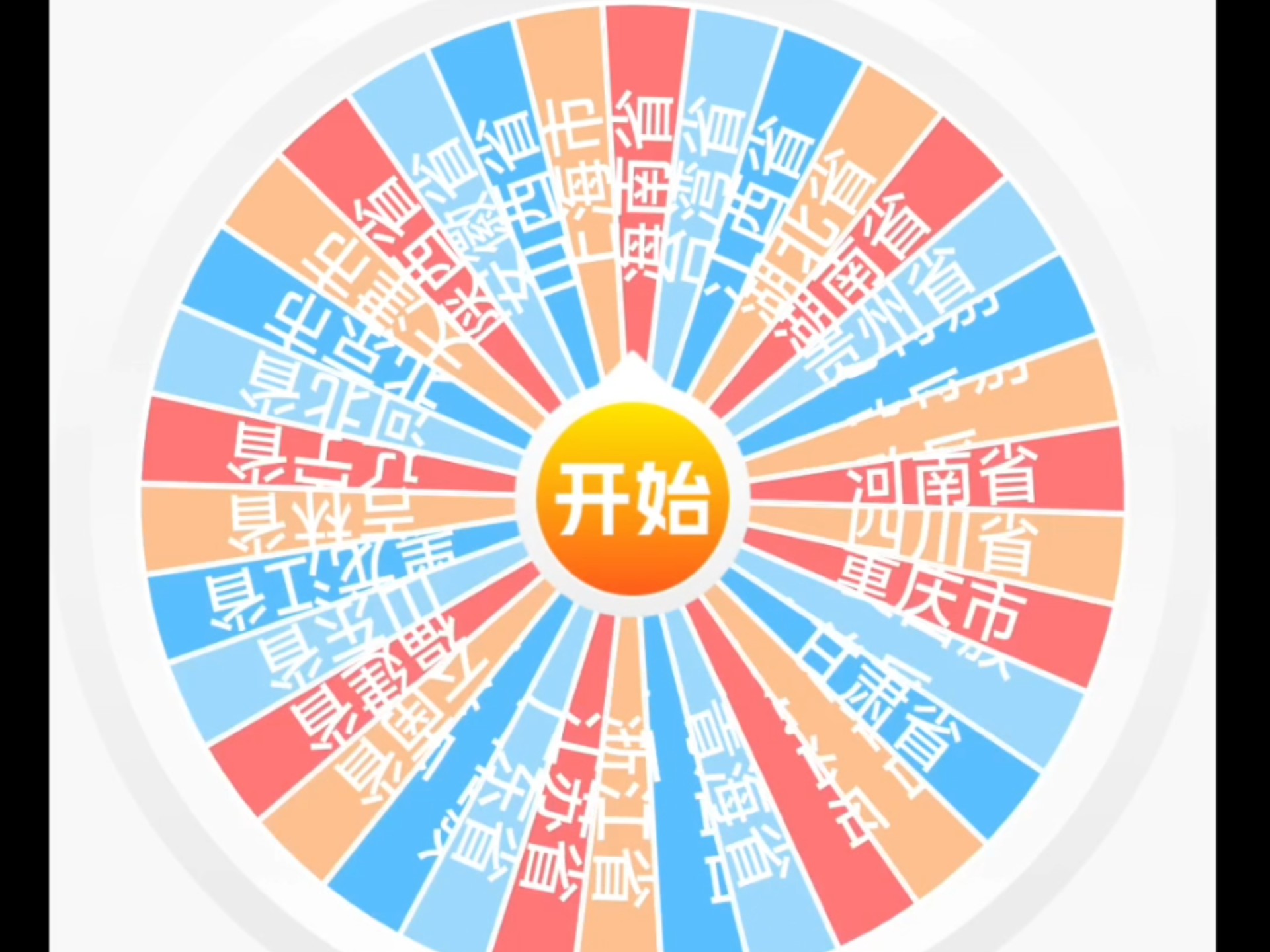 中国代表队被淘汰,惨遭淘汰赛 中国代表队被淘汰,惨遭淘汰赛