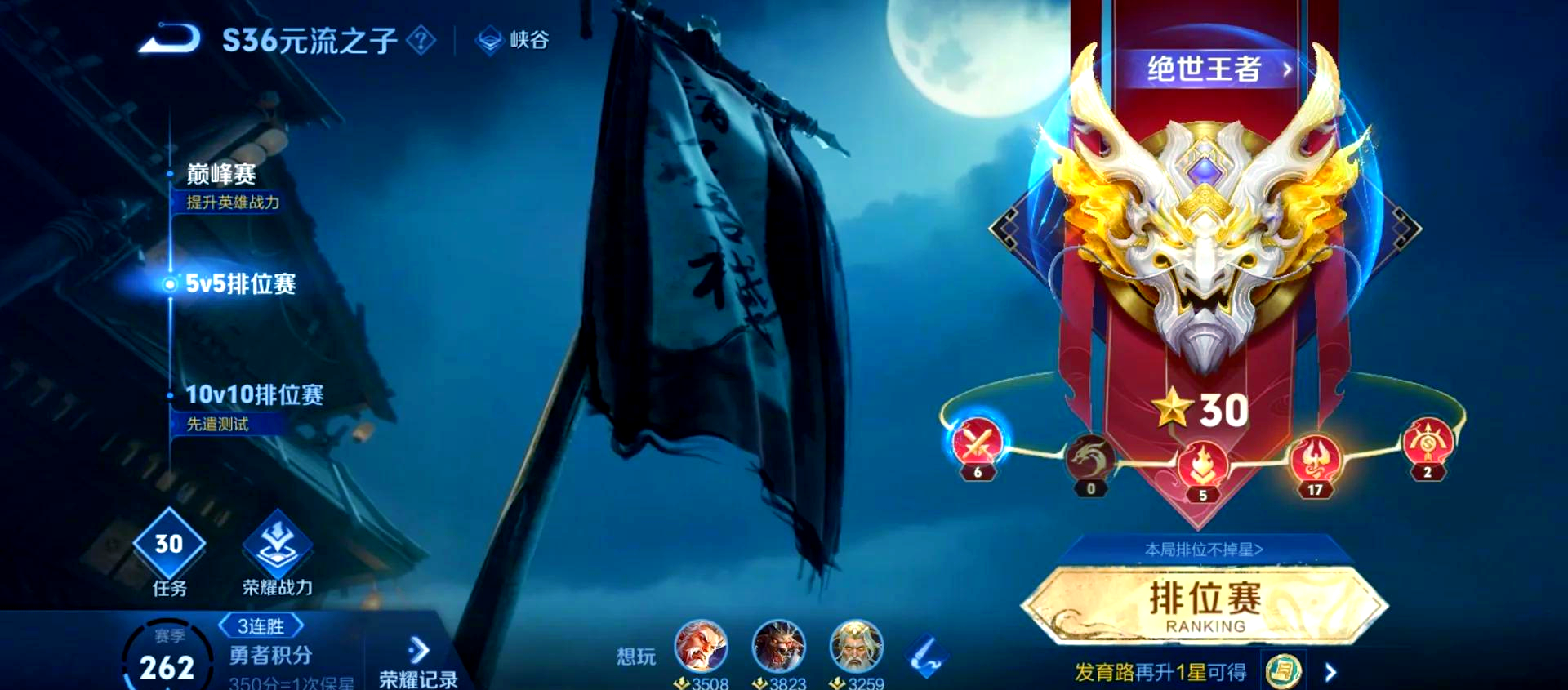 惩罚式败战,球队备战应全员参与 惩罚式败战,球队备战应全员参与