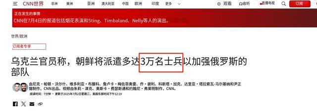 圭亚那国家队正等待与朝鲜国家队的对决 圭亚那国家队正等待与朝鲜国家队的对决