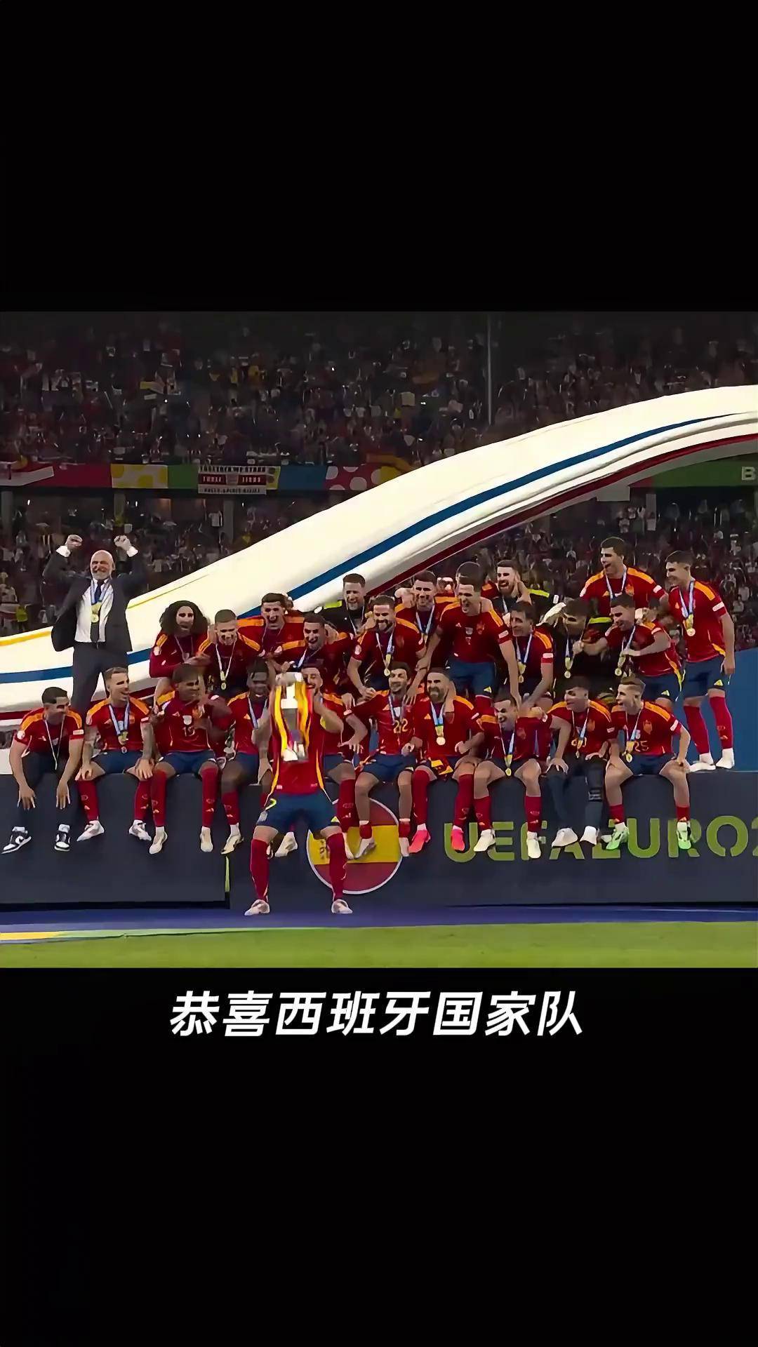 开云体育中国-西班牙淘汰克罗地亚，挺进欧洲杯半决赛