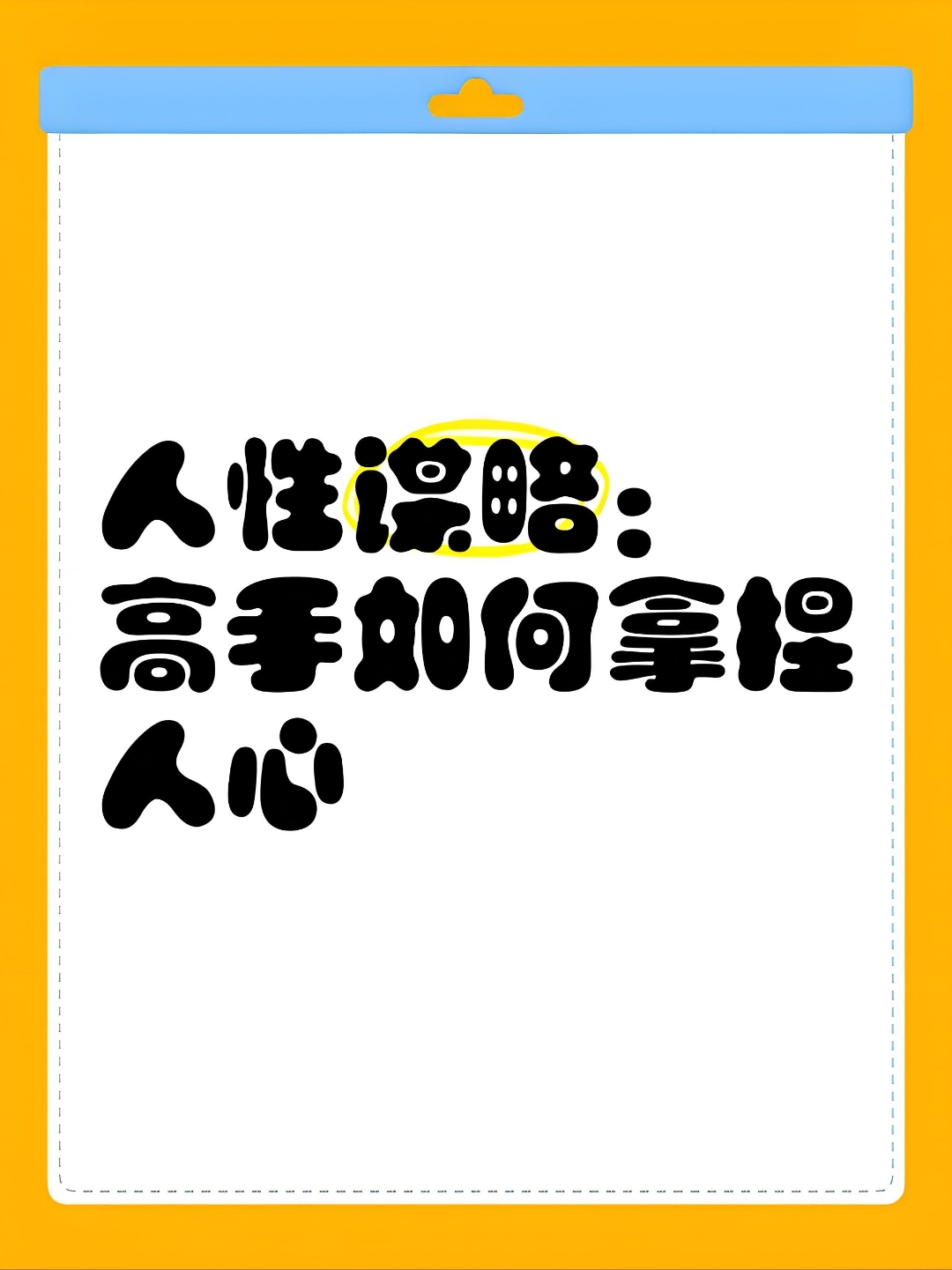 开云体育平台APP-拉开分差优势随时颠覆，不敢掉以轻心