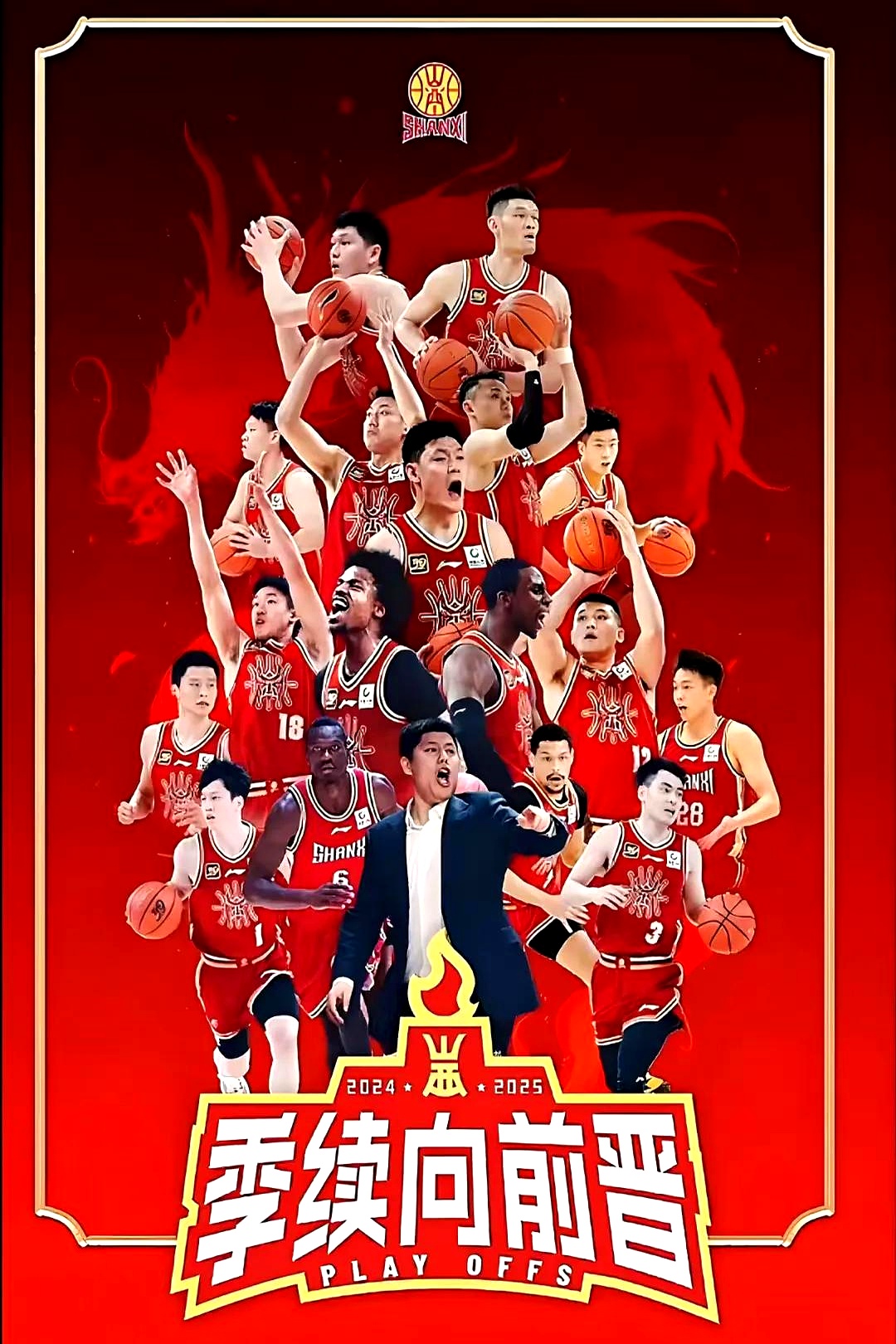 开云体育app-豪强们备战，争夺冠军无比激烈！