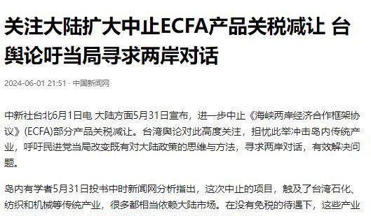 开云体育-法国主教练大手笔签约亚洲外援备战后市场