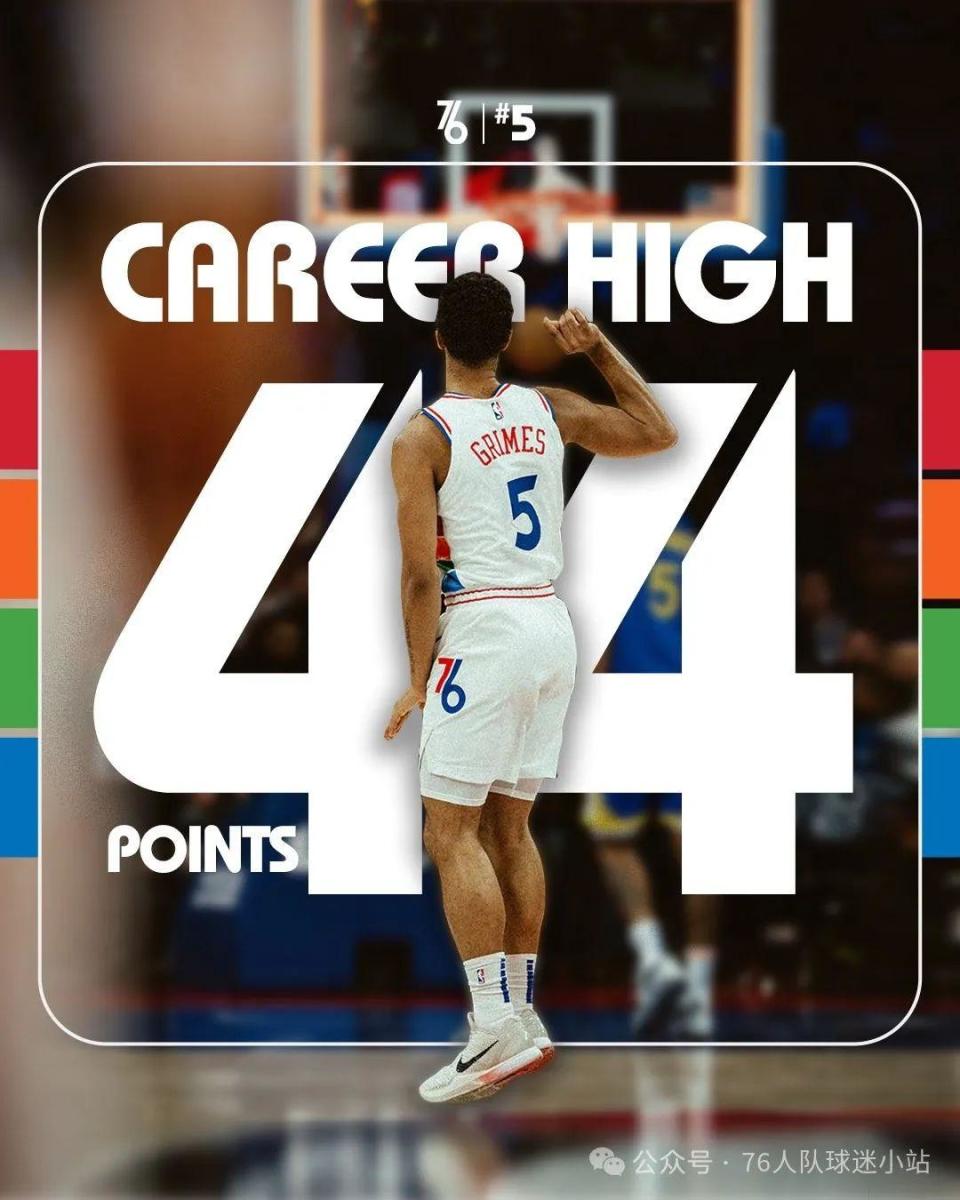 开云APP-开拓者连败阴影难消，球队需要迅速调整状态