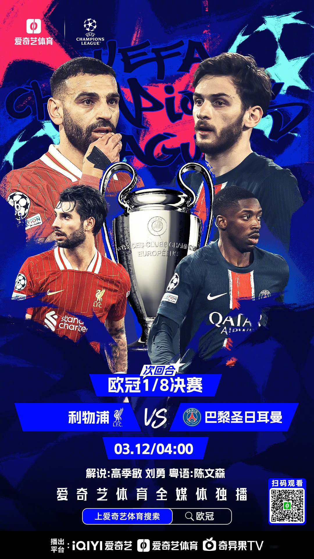 里昂转会引援不断,冲击法甲冠军无限可能的简单介绍 里昂转会引援不断,冲击法甲冠军无限可能的简单介绍