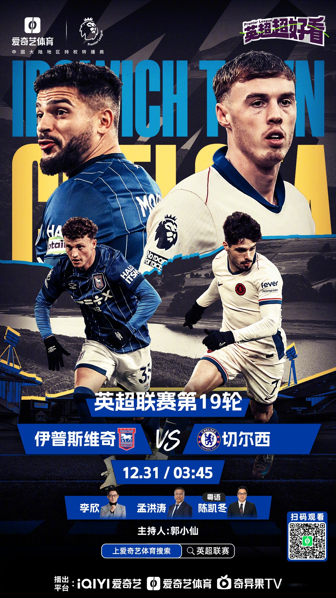 热刺客场击败狼队,取得六连胜的简单介绍 热刺客场击败狼队,取得六连胜的简单介绍