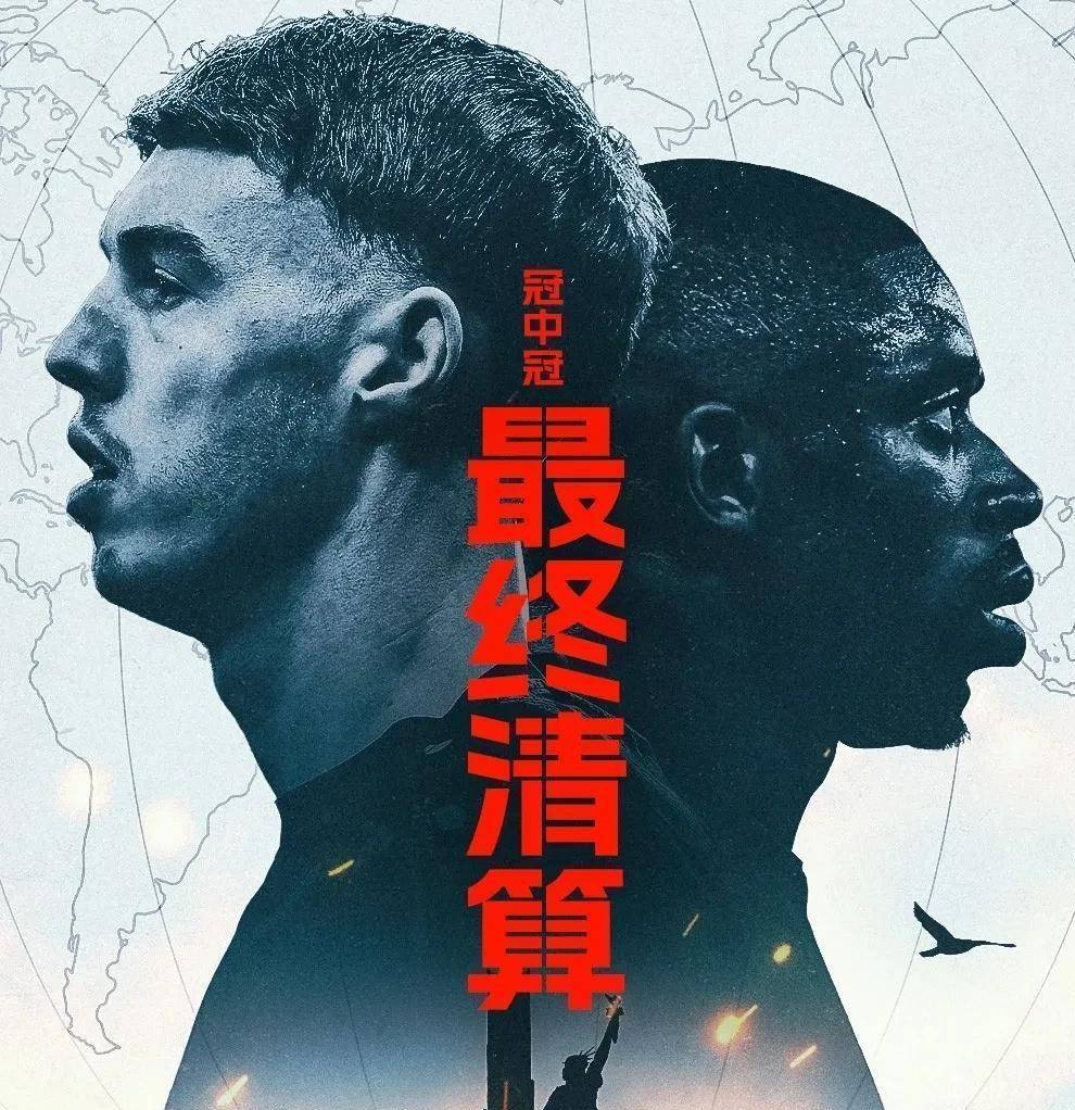 利华兹堡神勇斩获三分,冲击欧战资格!的简单介绍 利华兹堡神勇斩获三分,冲击欧战资格!的简单介绍