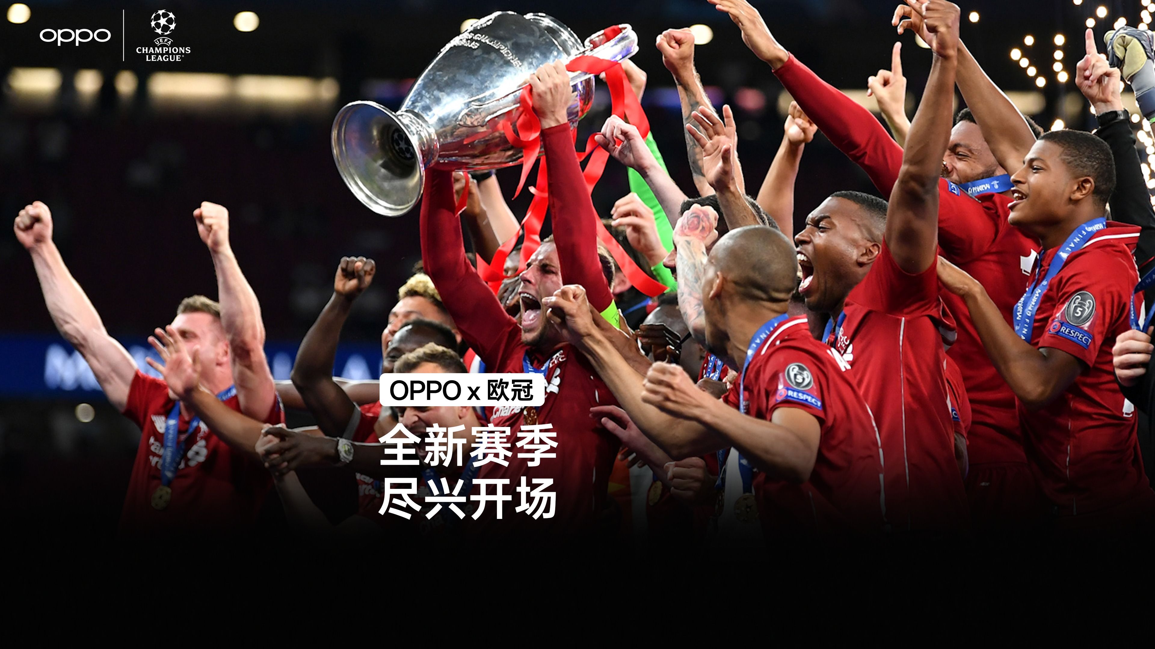 开云体育入口-欧冠欧预赛智慧角逐热衷足球进取心