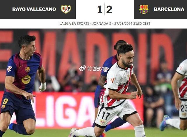 瓦伦西亚新援表现抢眼,助球队取胜 瓦伦西亚新援表现抢眼,助球队取胜