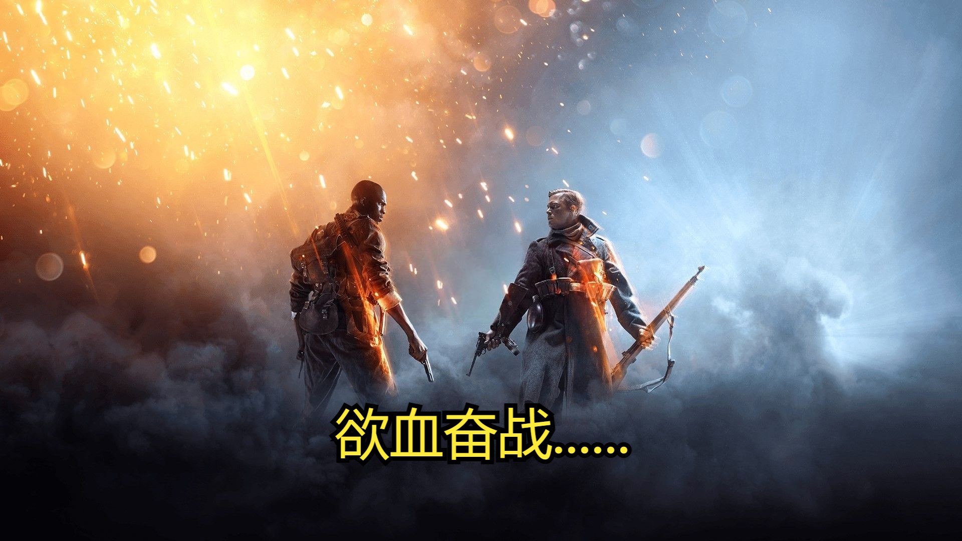 开云体育在线-华尔夫斯联铁血鏖战，夺得关键胜利守住生机