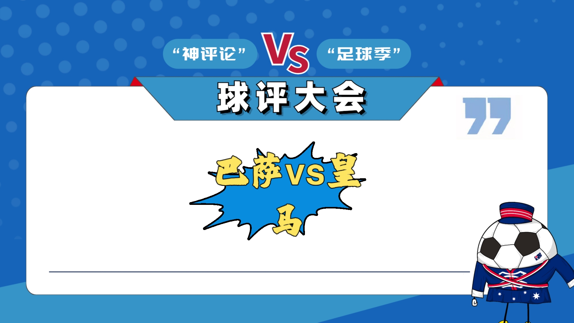 开云体育在线-西班牙主场迎战瑞典，谁能笑到最后？