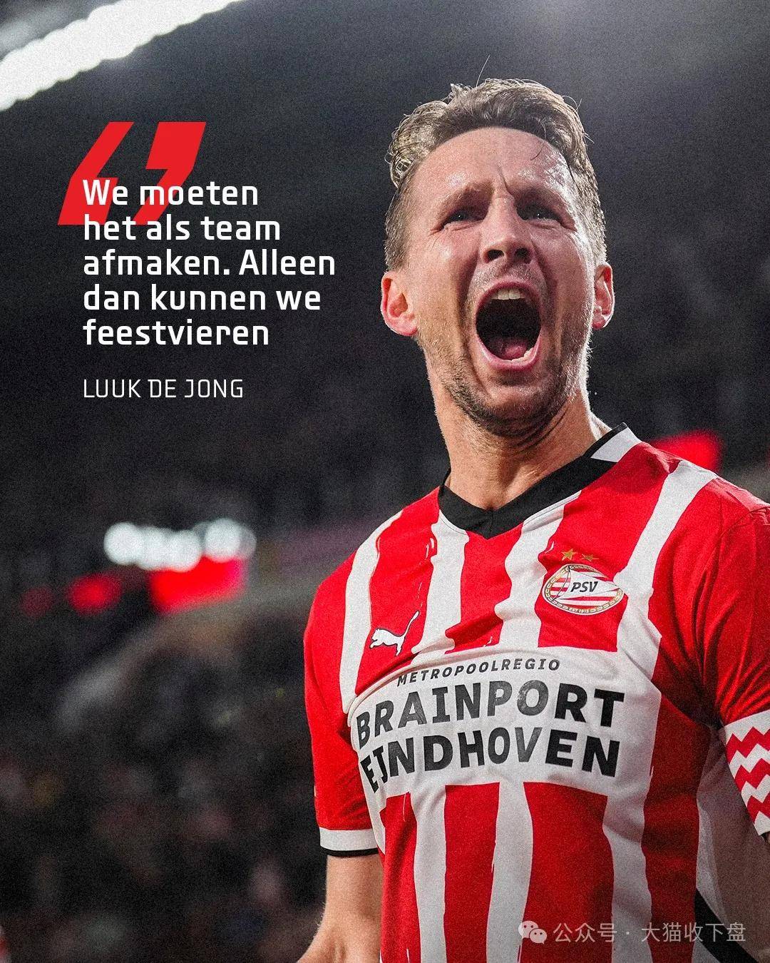 荷甲卫冕冠军主帅病倒,备战关键战役的简单介绍 荷甲卫冕冠军主帅病倒,备战关键战役的简单介绍