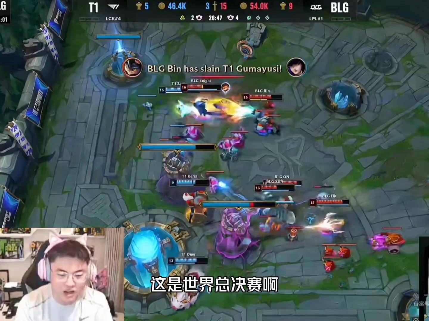 TSM翻盘BLG,Elk团战一打五宿命之战半决赛,成为赛场最大亮点 TSM翻盘BLG,Elk团战一打五宿命之战半决赛,成为赛场最大亮点