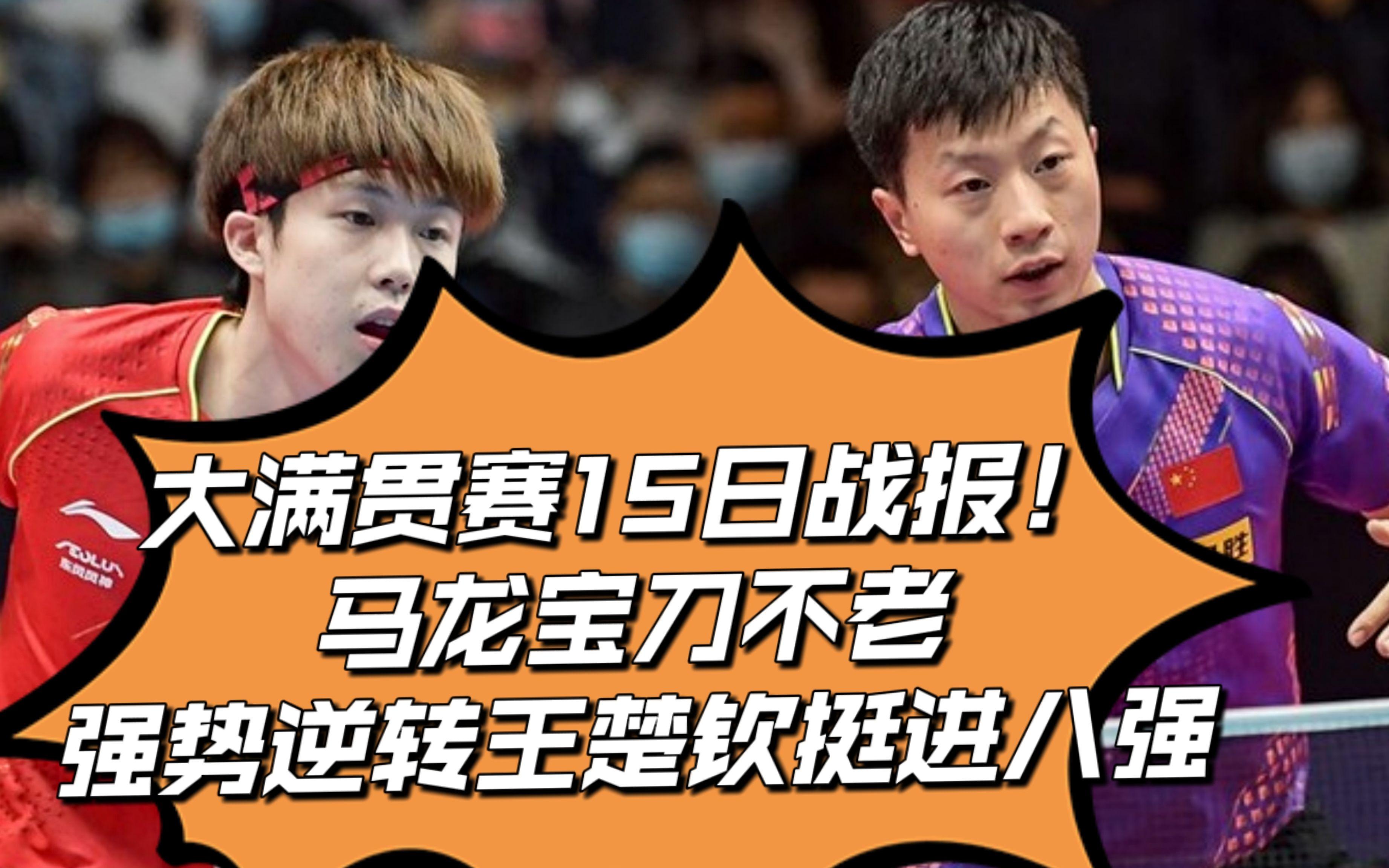 GEN碾压HLE，Chovy操刀奇招英雄翻盘顶尖较量半决赛，强势挺进下一轮的简单介绍