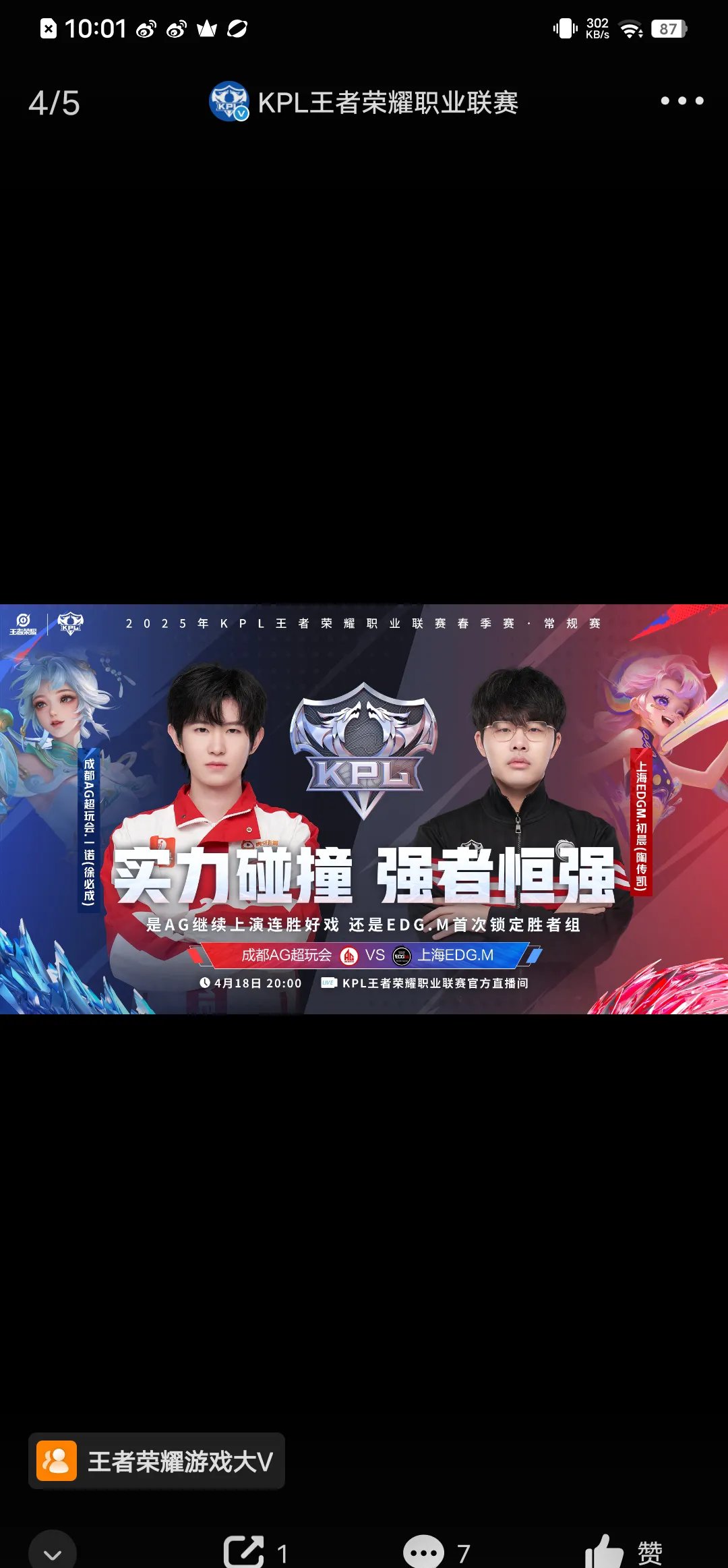 开云体育官网-关于DFM绝杀EDG，Zeus单局斩获MVP顶尖较量成都决赛之夜，强势挺进下一轮的信息